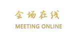 北京永裕智辰商务酒店（原首体宾馆）